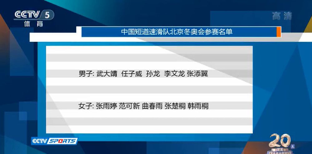 第29分钟，拜仁反击机会，萨内后场带到中路弧顶一脚低射被努贝尔扑出。